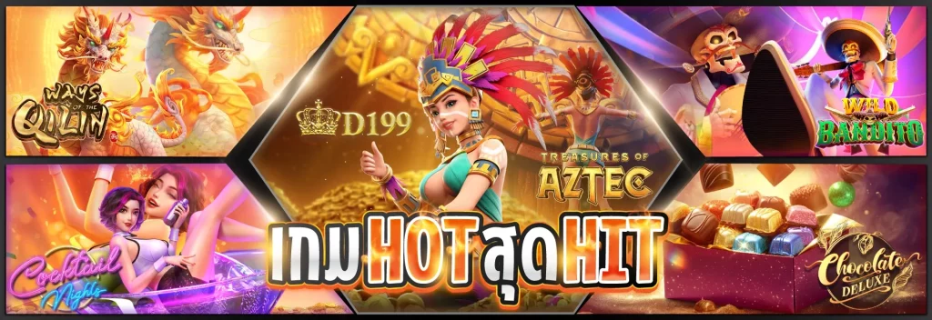 สล็อต kingroman