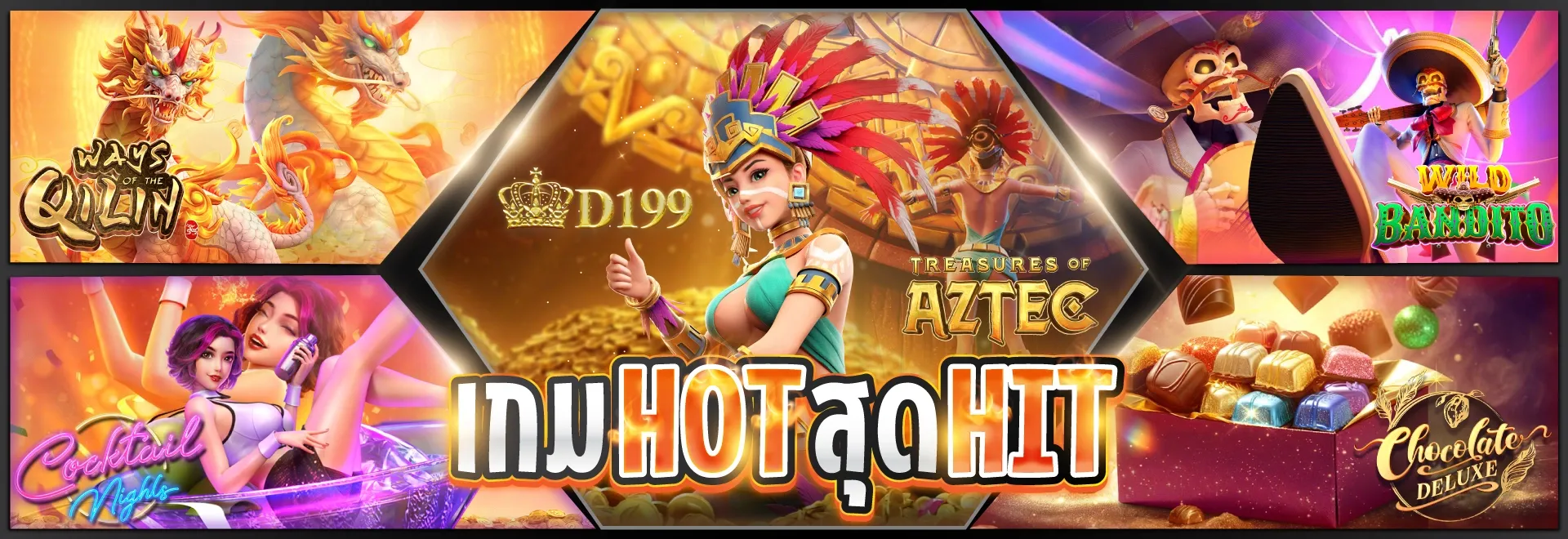 สล็อต kingroman