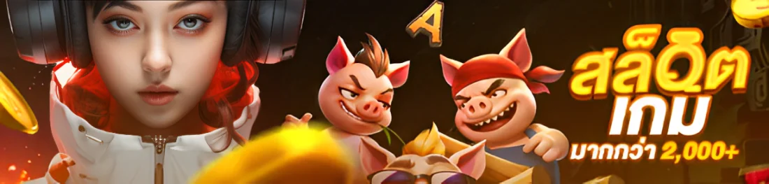 สล็อต kingroman